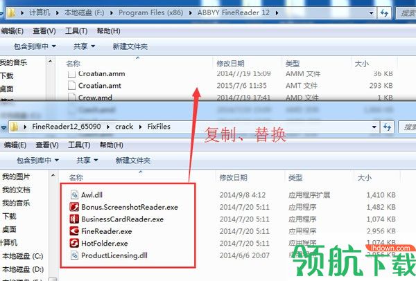 ABBYY12破解版