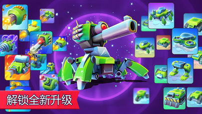 坦克大作战手游官方最新版