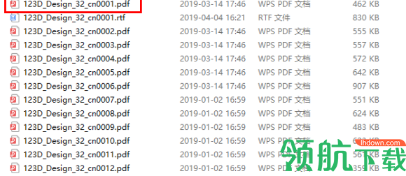 吾爱PDF转Word工具绿色版