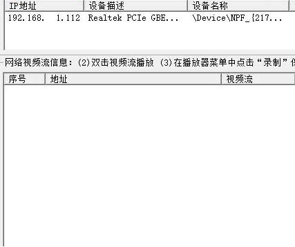 网络视频嗅探器(视频捕捉软件)中文版
