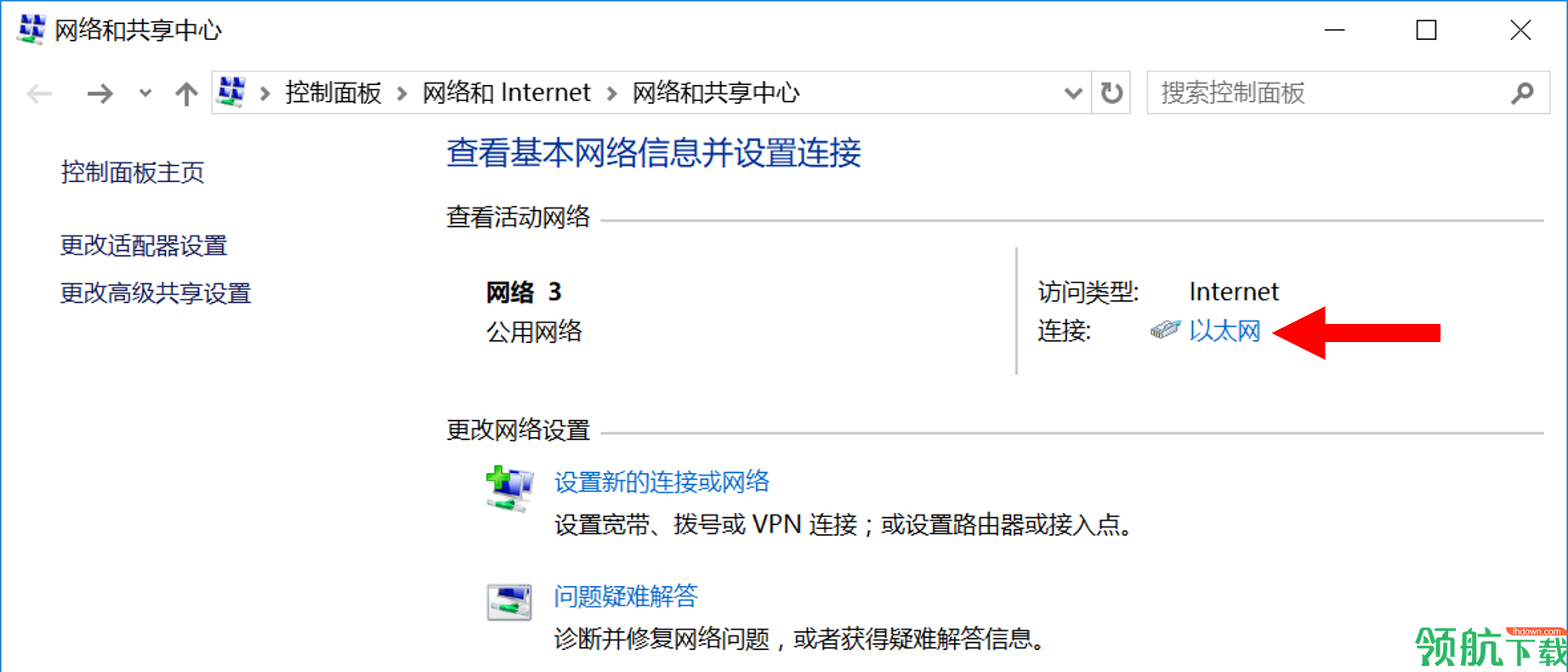 OneDNS一键设置客户端官方版