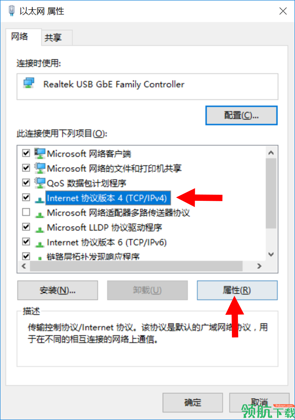 OneDNS一键设置客户端官方版