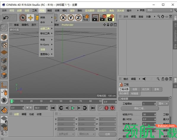 MaxonCINEMA4DStudio三维建模渲染工具破解版