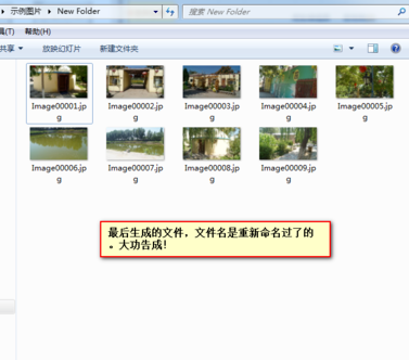 FastStonePhotoResizer绿色汉化版