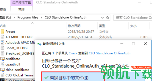 CLOStandalone服装设计工具破解版