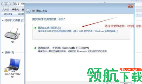 富士施乐P255d打印机驱动程序官方版