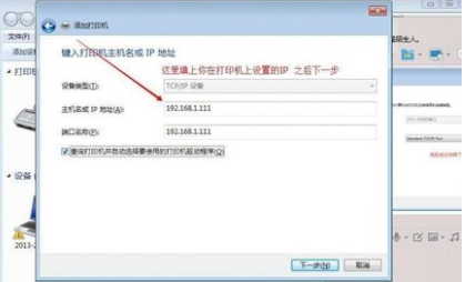 富士施乐7100打印机官方版