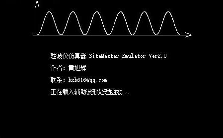 驻波仪仿真器(SiteMaster Emulator)中文版