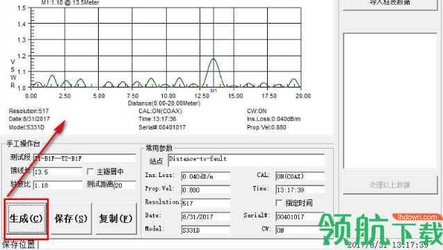 驻波仪仿真器(SiteMaster Emulator)中文版