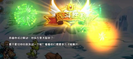 召唤与合成安卓版