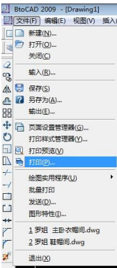 圆方厨柜销售设计系统官方版