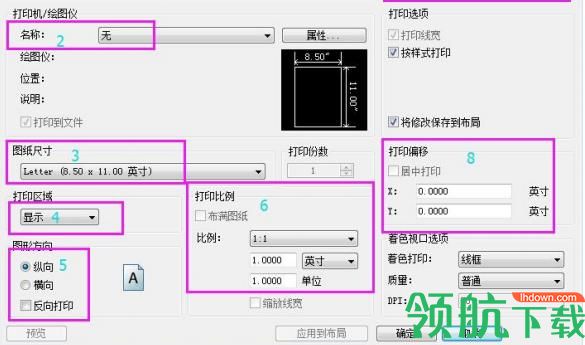 圆方厨柜销售设计系统官方版