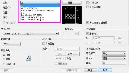 圆方厨柜销售设计系统官方版