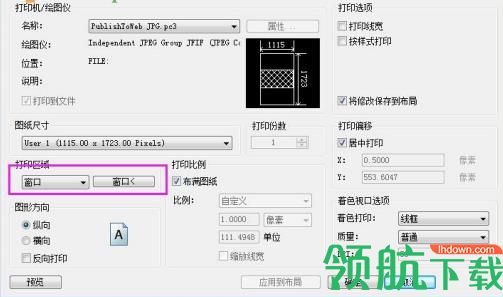 圆方厨柜销售设计系统官方版