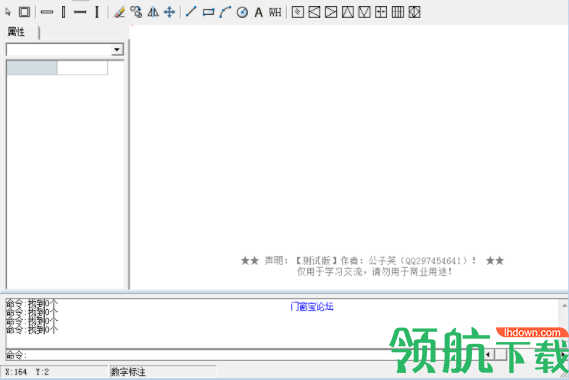 AutoMC CAD门窗图制作工具官方版
