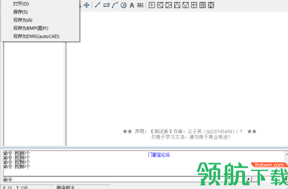 AutoMC CAD门窗图制作工具官方版