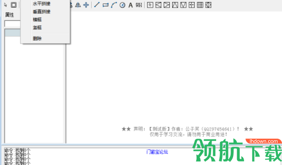 AutoMC CAD门窗图制作工具官方版