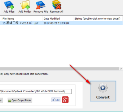 PDFePubDRMRemoval破解版
