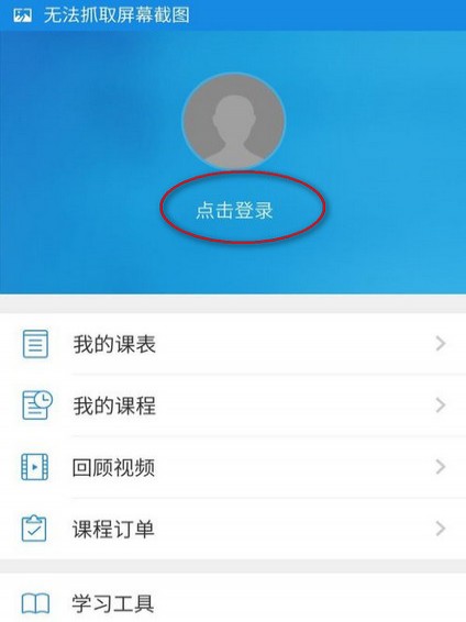 CCTalk手机版