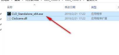 CLOStandalone服装设计工具中文破解版