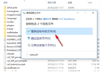CLOStandalone服装设计工具中文破解版