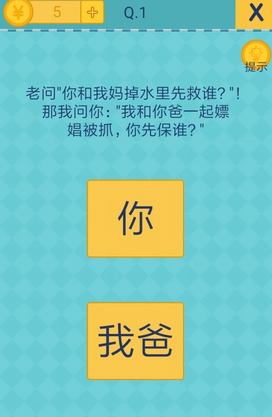 还有这种操作2安卓版