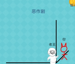 还有这种操作2安卓版