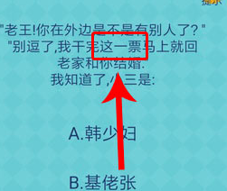 还有这种操作2安卓版