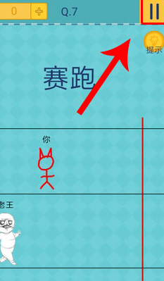 还有这种操作2安卓版