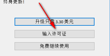 硬盘低电平格式工具中文版