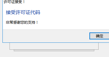 硬盘低电平格式工具中文版