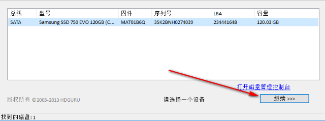硬盘低电平格式工具中文版