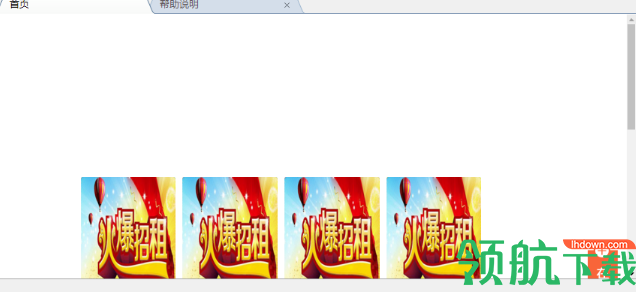 多多智店管家免费版