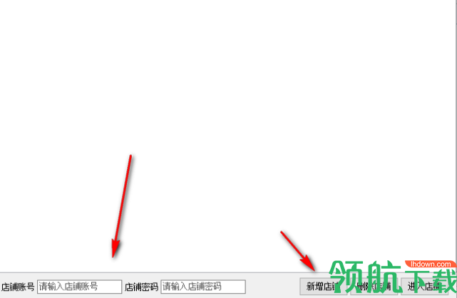 多多智店管家免费版