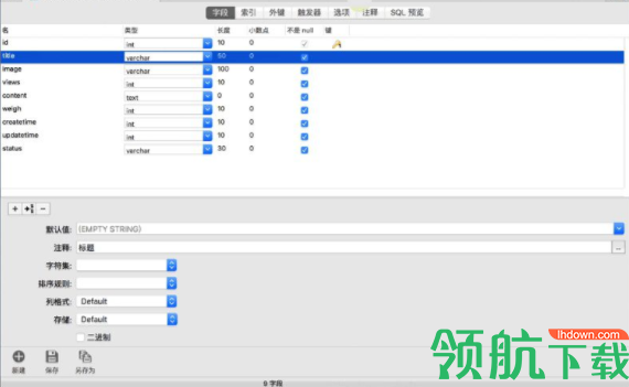 FastAdmin后台开发框架官方版