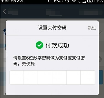 百度糯米安卓版
