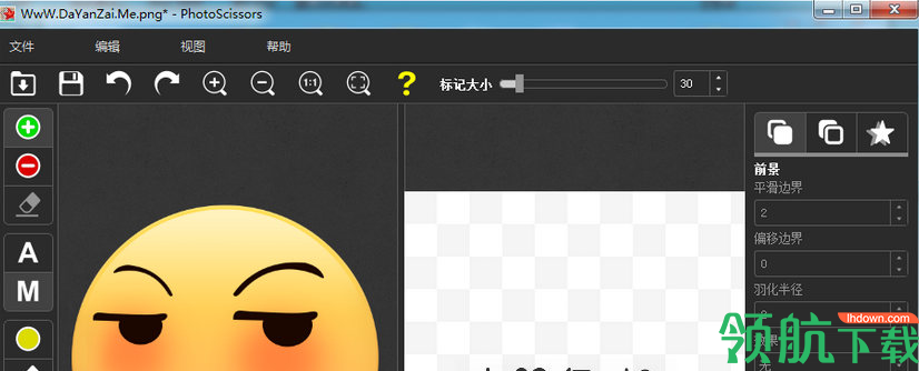 TeoreXPhotoScissors汉化破解版
