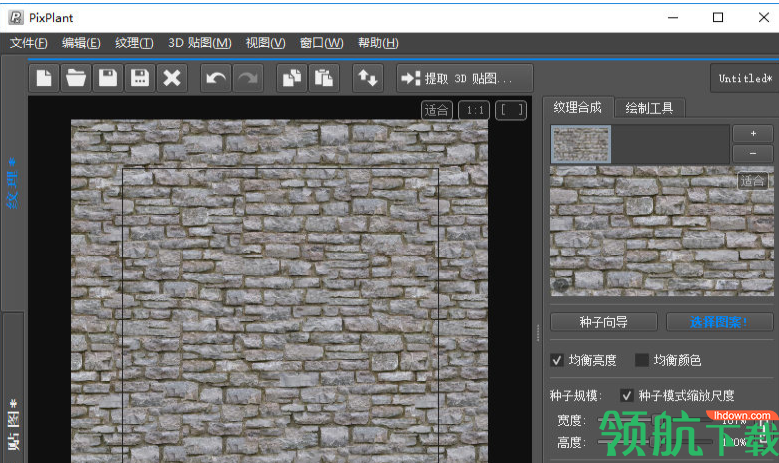 PixPlant无缝贴图生成器汉化破解版