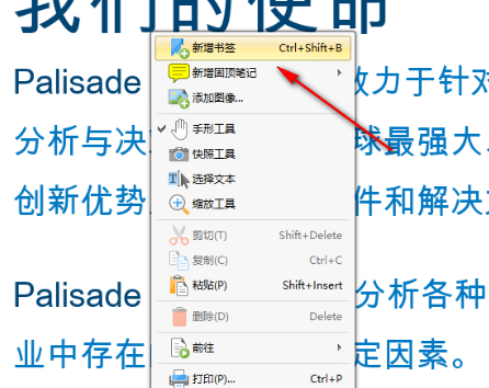 转转大师PDF编辑器官方版