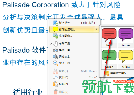 转转大师PDF编辑器官方版