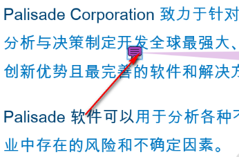 转转大师PDF编辑器官方版