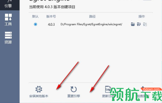 EgretEngine白鹭引擎官方版