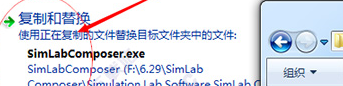 SimLabComposer轻量化渲染系统破解版