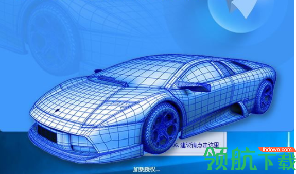3done模型设计工具家庭官方版