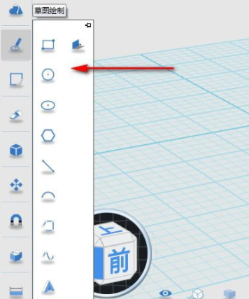 3done模型设计工具家庭官方版