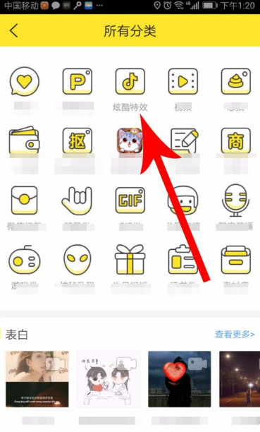 Biu神器安卓版