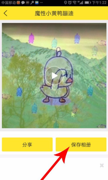 Biu神器安卓版