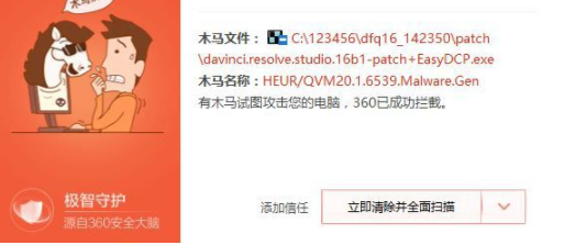 davinci resolve中文破解版