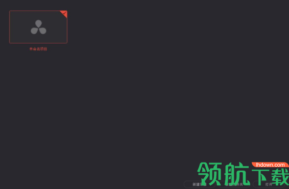 davinci resolve中文破解版