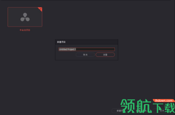 davinci resolve中文破解版